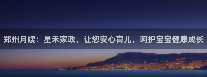 杏悦登录网址