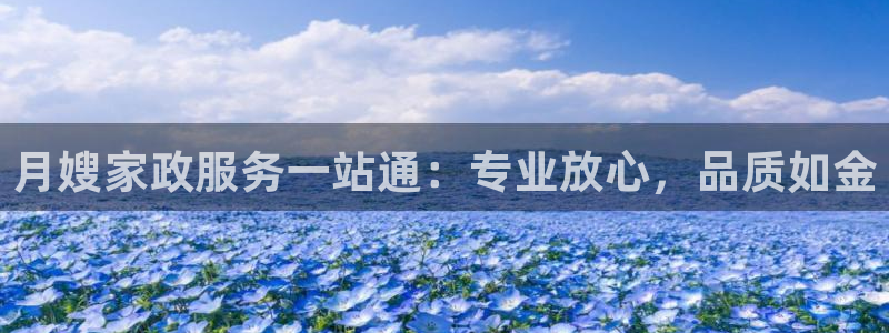 杏悦平台注册地址在哪里
