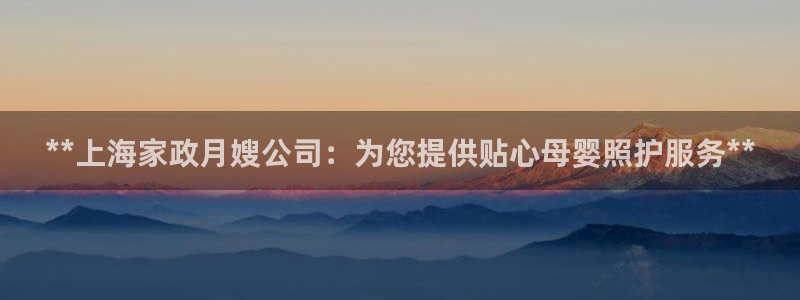 杏悦主管