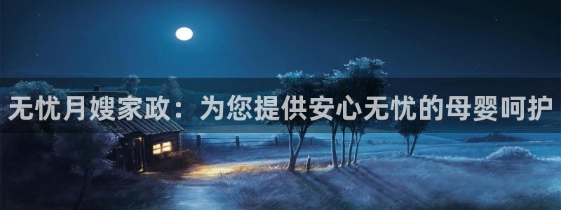 杏悦娱乐怎么玩