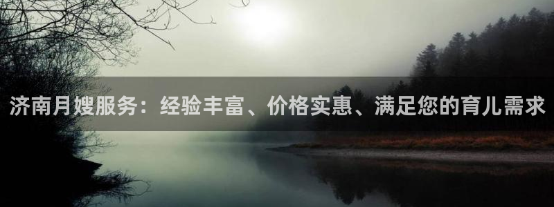 杏悦平台代理注册要钱吗