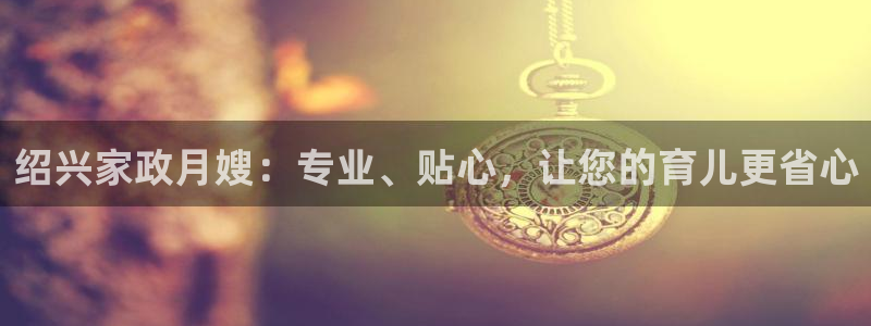 杏悦娱乐平台靠谱吗