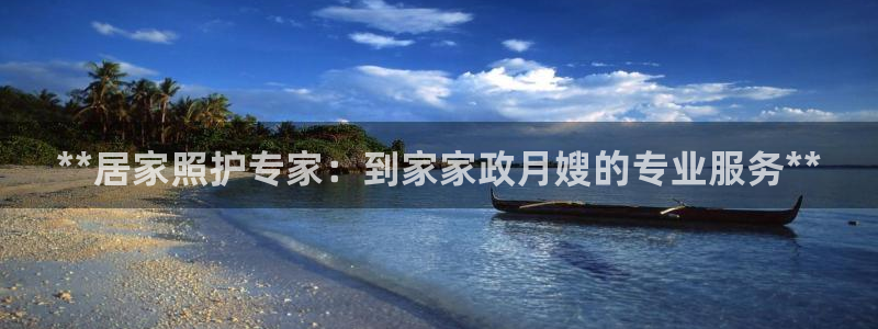 杏悦靠谱吗