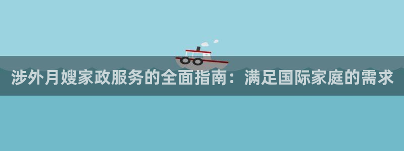 杏悦官方平台官网首页