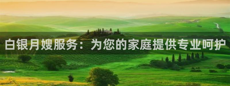 杏悦1登录