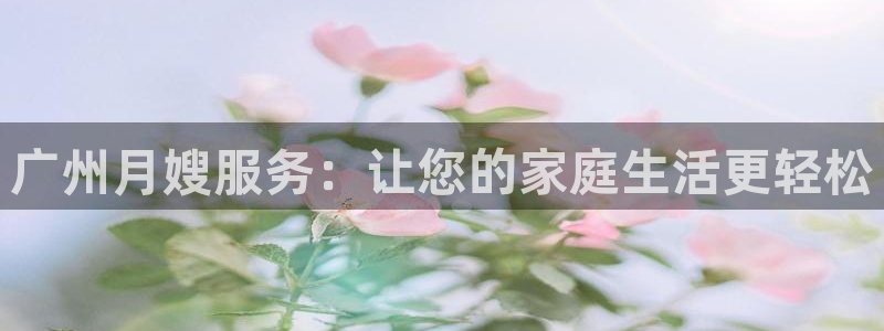 杏悦平台代理多少钱