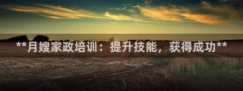 杏悦官网注册信息是什么