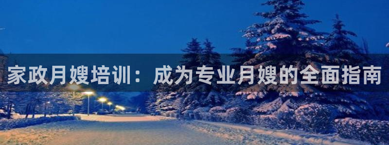 杏悦登入