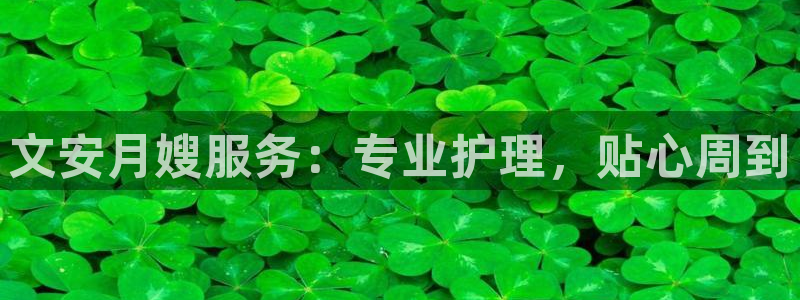 杏悦平台注册地址在哪里