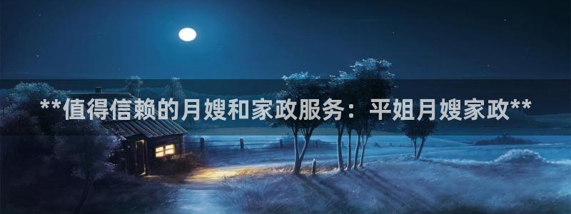 杏悦平台代理注册流程