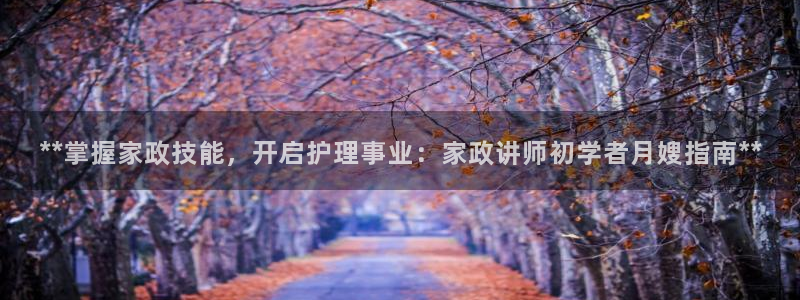 杏悦平台代理怎么赚钱快