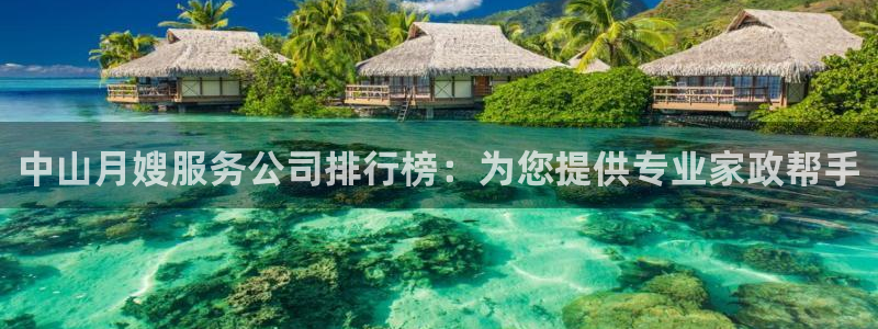 杏悦官方平台官网首页