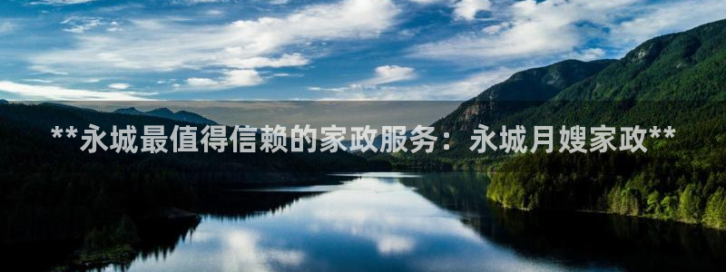 杏悦官网注册信息在哪里查看