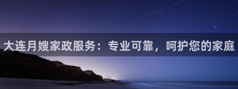 杏悦平台官网注册账号