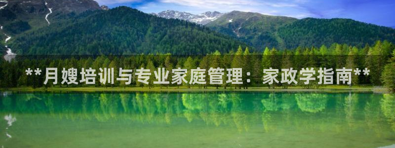杏悦平台可靠吗是真的吗