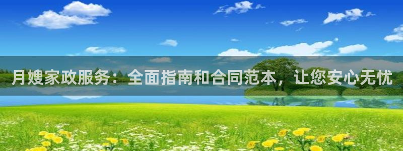 杏悦平台注册地址是哪里