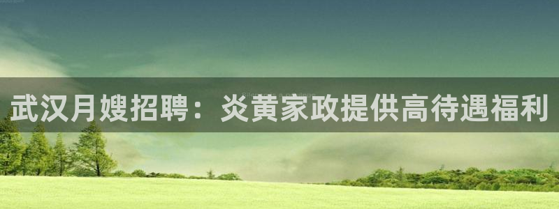 杏悦平台登录地址在哪里