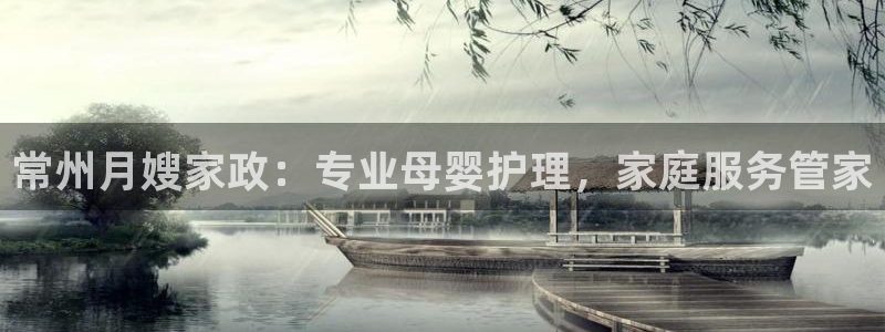杏悦招商地址