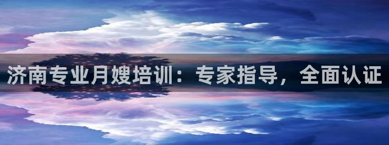 杏悦平台招商电话