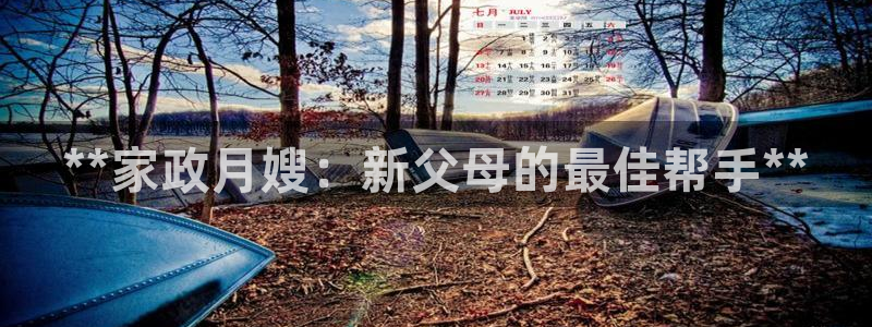 杏悦总代理
