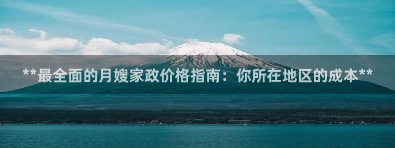 杏悦平台注册地址是哪里