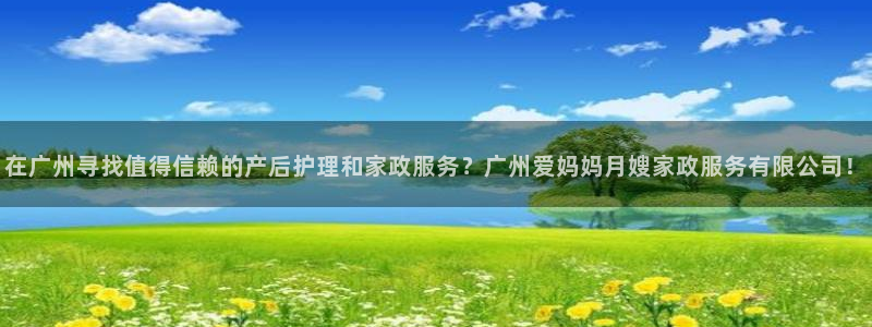 杏悦是什么平台