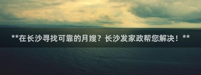 杏悦平台可靠吗是真的吗还是假的