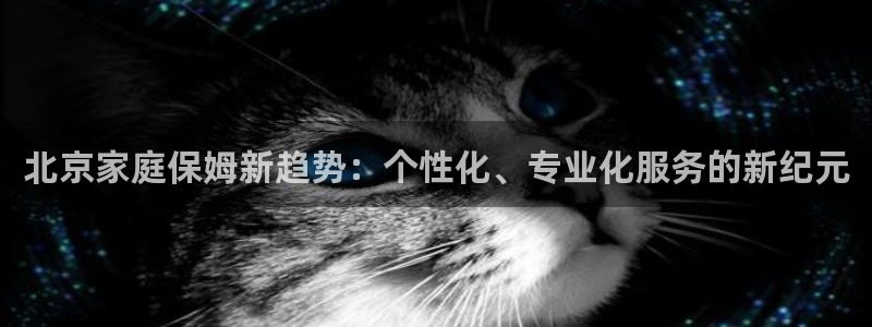 杏悦平台代理怎么样