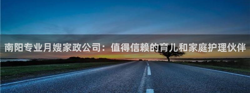 杏悦平台代理注册流程