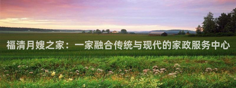 杏悦平台招商电话