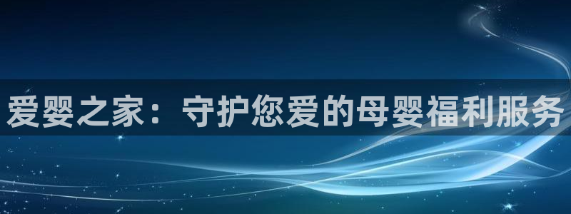 杏悦官方平台是正品吗安全吗