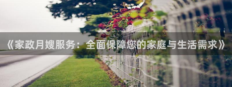 杏悦平台代理怎么样可靠吗