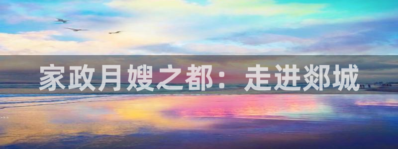 杏悦地址