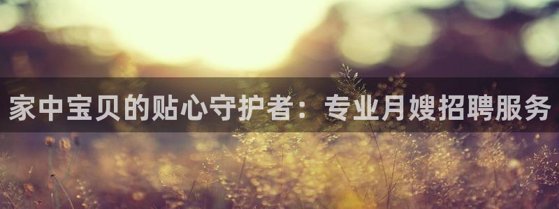 杏悦平台开户地址