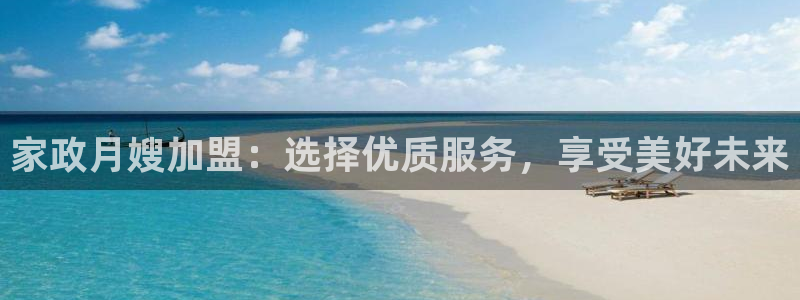 杏悦平台可靠吗