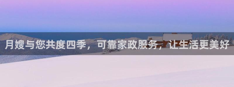 杏悦1招商地址