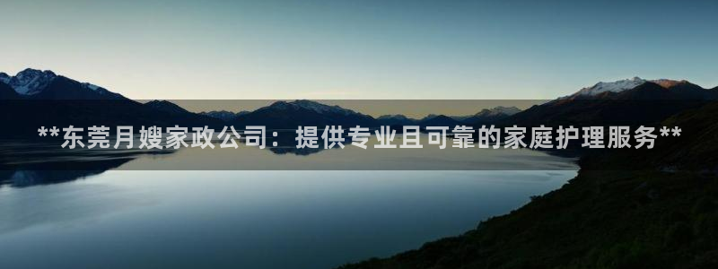 杏悦平台招商电话