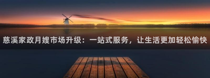 杏悦平台招商怎么样