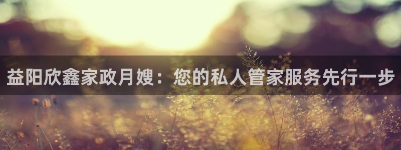 杏悦平台代理怎么样可靠吗