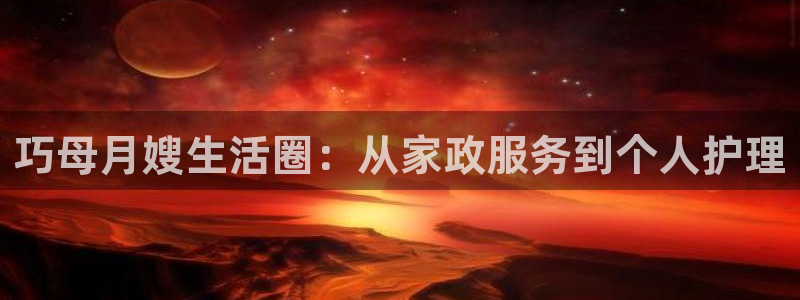 杏悦官方平台官网入口