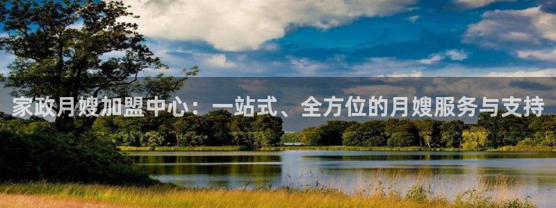杏悦平台招商