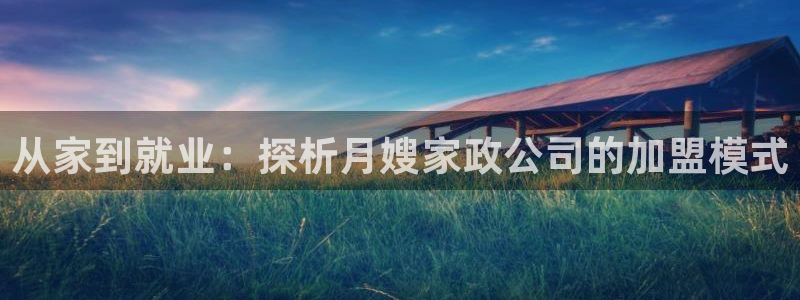 杏悦平台可靠吗是真的吗