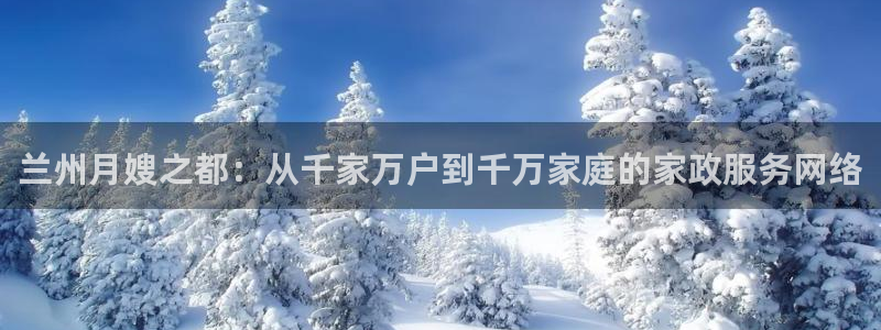 杏悦总代理