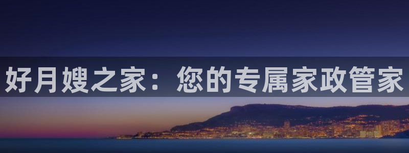 杏悦官方平台官网