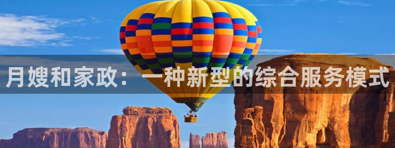 杏悦平台代理怎么赚钱
