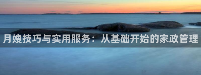 杏悦平台代理怎么样可靠吗