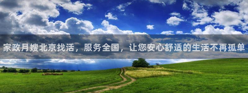 杏悦地址