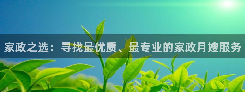 杏悦官网客服