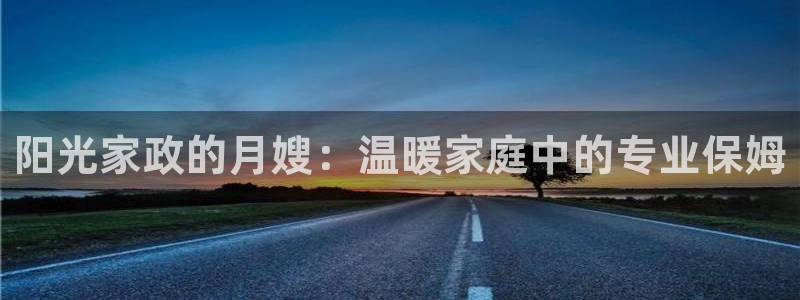 杏悦平台主管