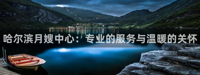 杏悦平台代理多少钱